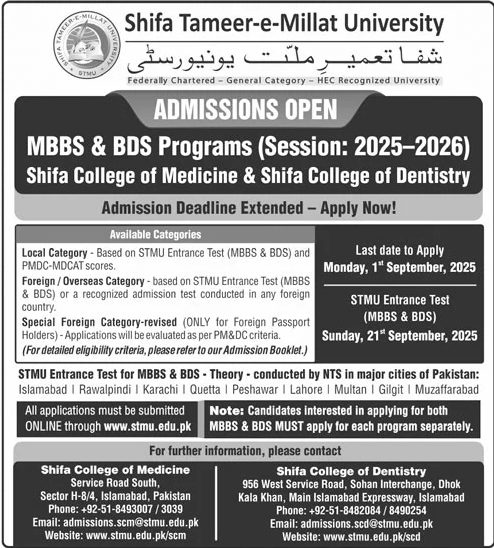 Admission Open in Shifa Tameer-e-Millat University Islamabad